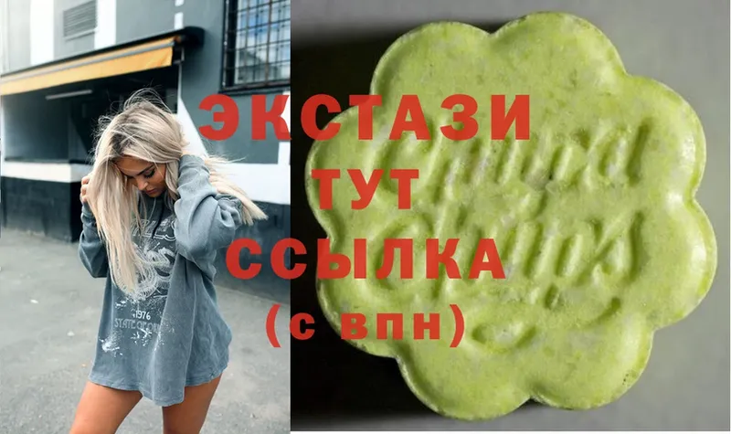 Ecstasy круглые  кракен ССЫЛКА  Богучар  купить наркотик 