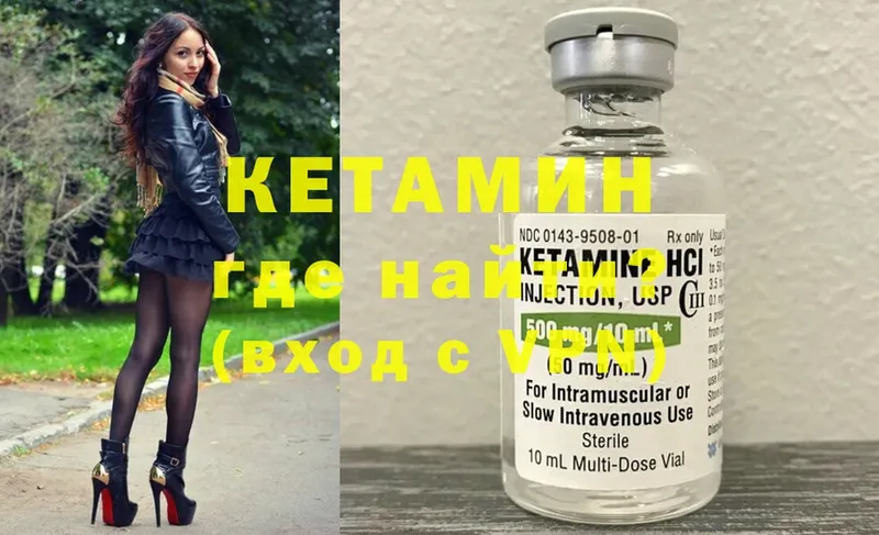 omg как зайти  Богучар  Кетамин ketamine 