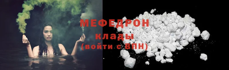 гидра ССЫЛКА  Богучар  МЕФ mephedrone 