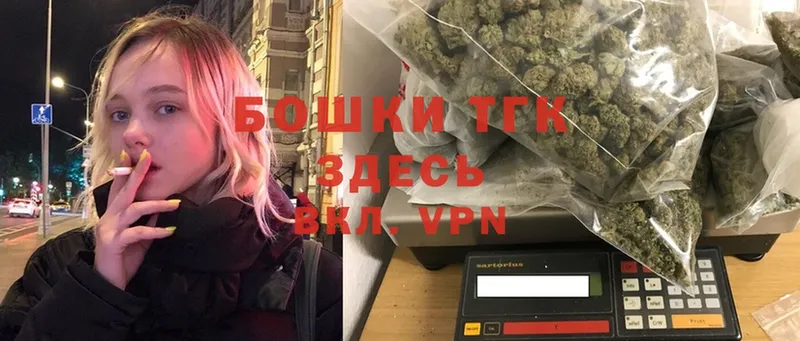 Марихуана LSD WEED  купить наркоту  Богучар 